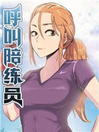 漂亮干姐姐 封面